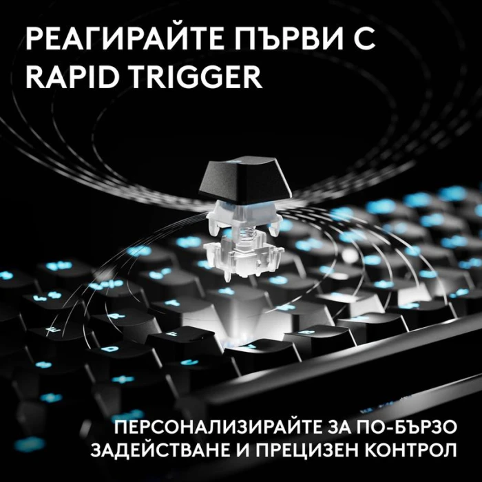 Logitech Pro X2 RAPID - Magnetic Analog