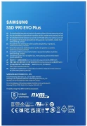 SAMSUNG 990 EVO Plus 2TB